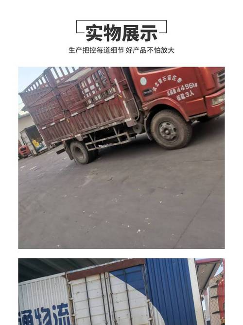 邢台到徐州物流专线 专业运输服务与价格参考