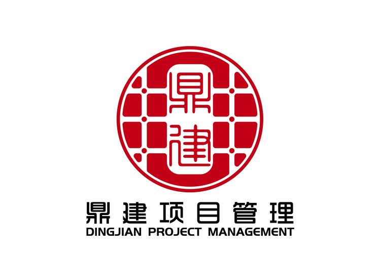 工程管理与运输代理服务全景解析